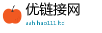 2025年天天免费资料如新门内部资料免费提供大全(最新章节)